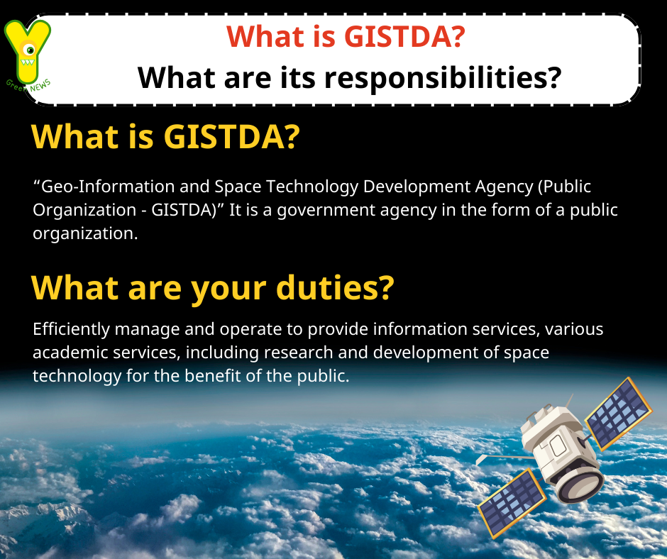 GISTDA